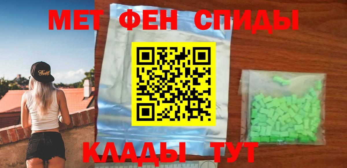 АМФ VHQ  АМФ  Амфетамин  Вход с VPN  Касимов 