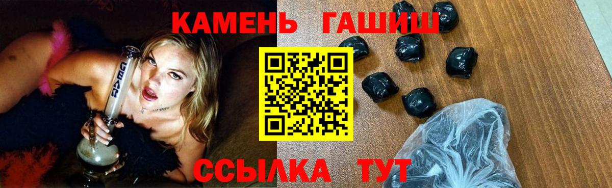 ГАШИШ хэш Касимов