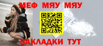 кокаин Кунгур