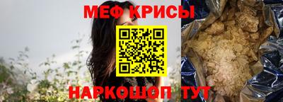кокаин Кунгур