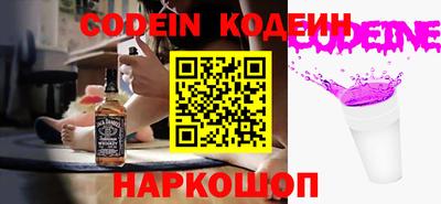 кокаин Кунгур