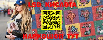 кокаин Кунгур