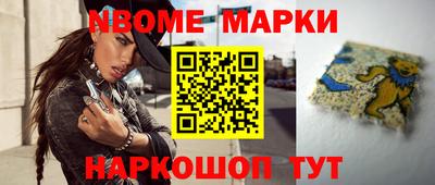 кокаин Кунгур