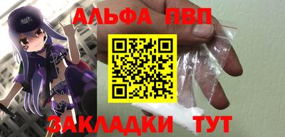 кокаин Кунгур