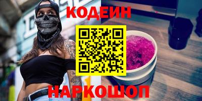 кокаин Кунгур