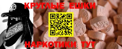 мдма Кумертау