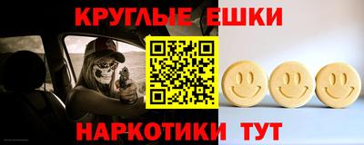 мдма Кумертау