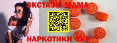 мдма Кумертау
