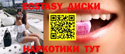кокаин Кунгур
