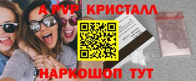 кокаин Кунгур