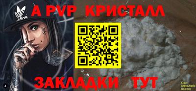 кокаин Кунгур