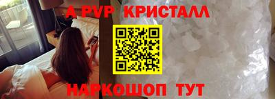 кокаин Кунгур