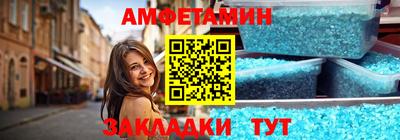 кокаин Кунгур