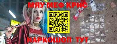 кокаин Кунгур