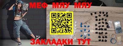мдма Кумертау