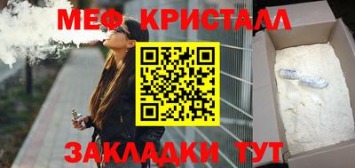 мдма Кумертау