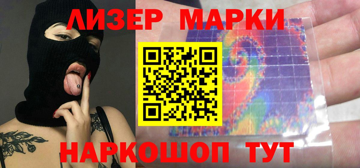 Лсд 25 экстази  Лсд 25 экстази кислота  Лсд 25 экстази ecstasy  Вход с VPN  кракен рабочий сайт  Касимов 