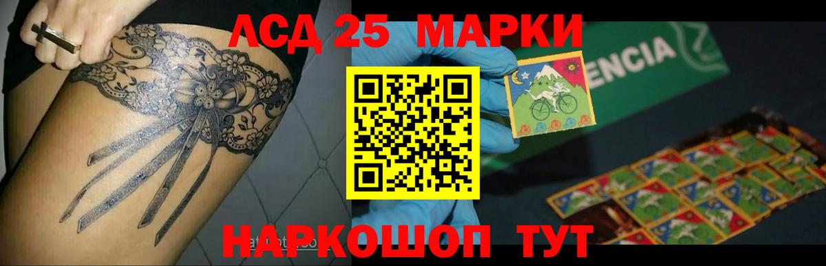 Лсд 25 экстази ecstasy Касимов