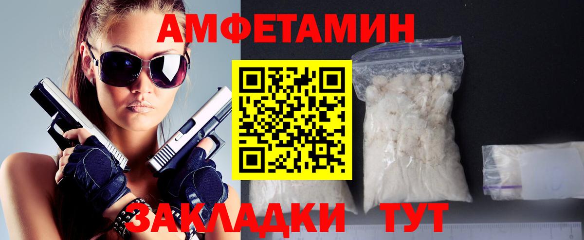 Метамфетамин кристалл  Метамфетамин кристалл  Вход с VPN  МЕТАМФЕТАМИН  Касимов 