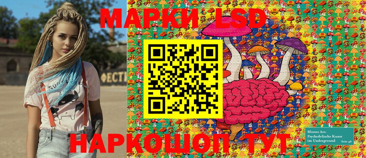 Марки NBOMe 1,8мг Касимов