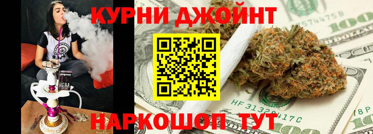 Конопля индика Касимов