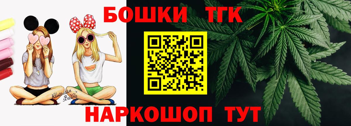 Касимов  Конопля семена  Шишки марихуана SATIVA & INDICA  Шишки марихуана тримм  Вход с VPN 